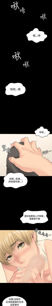 制作人 Ch.1中文