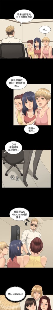 制作人 Ch.1中文