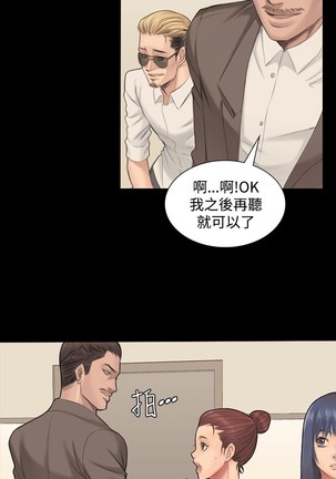 制作人 Ch.1中文 - Page 12