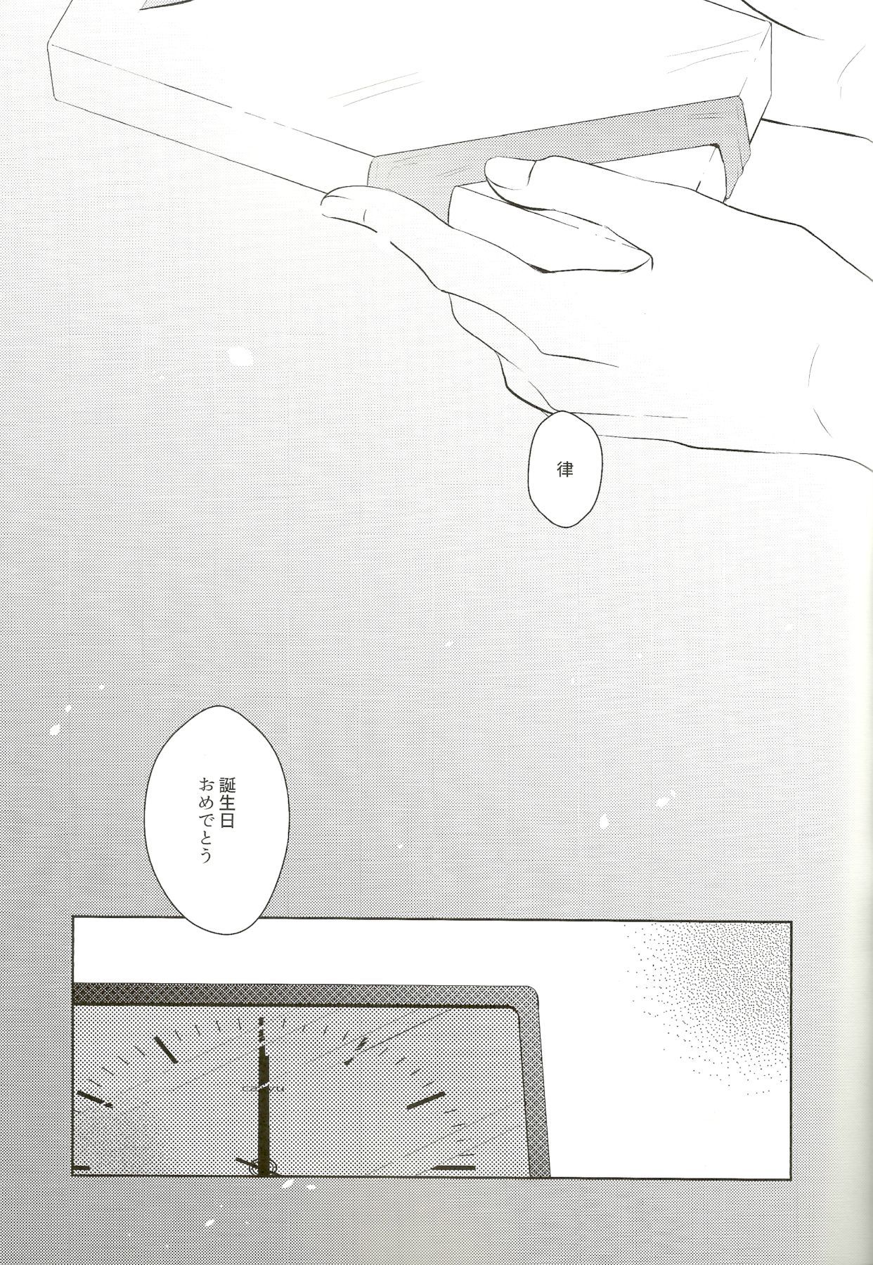 For You - Japanese - mob psycho 100 Hentai