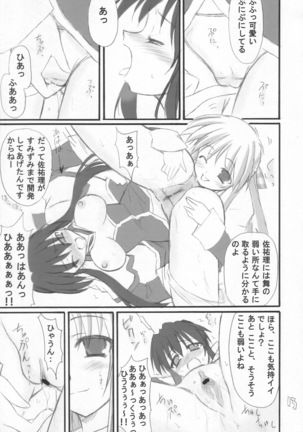 Usagi Ijime - Page 14