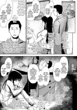 Youtonjou no Hitozuma to Musume ~Oyakodon Hen~ - Page 5