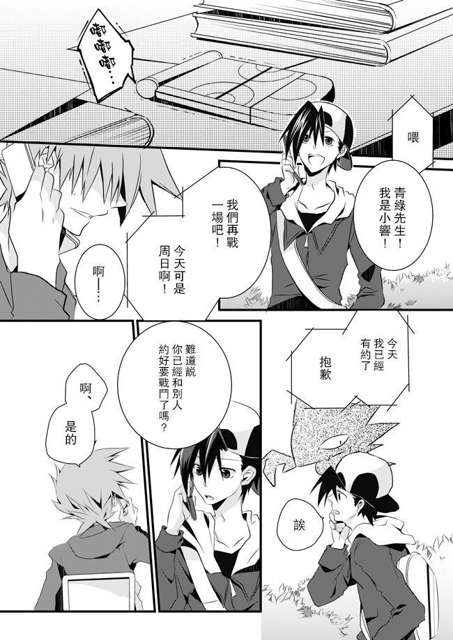 Shuuru na Ero Manga