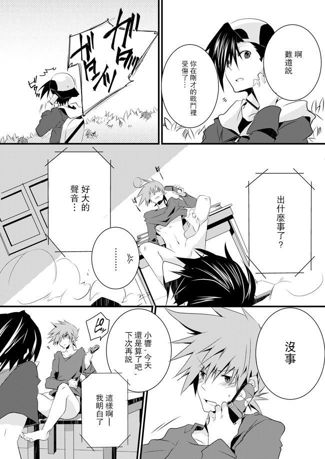 Shuuru na Ero Manga