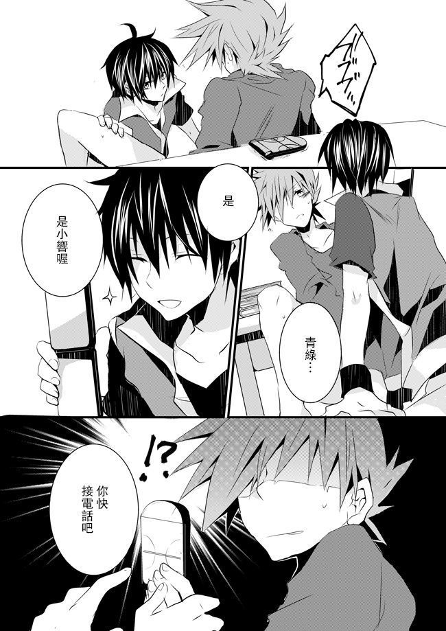 Shuuru na Ero Manga