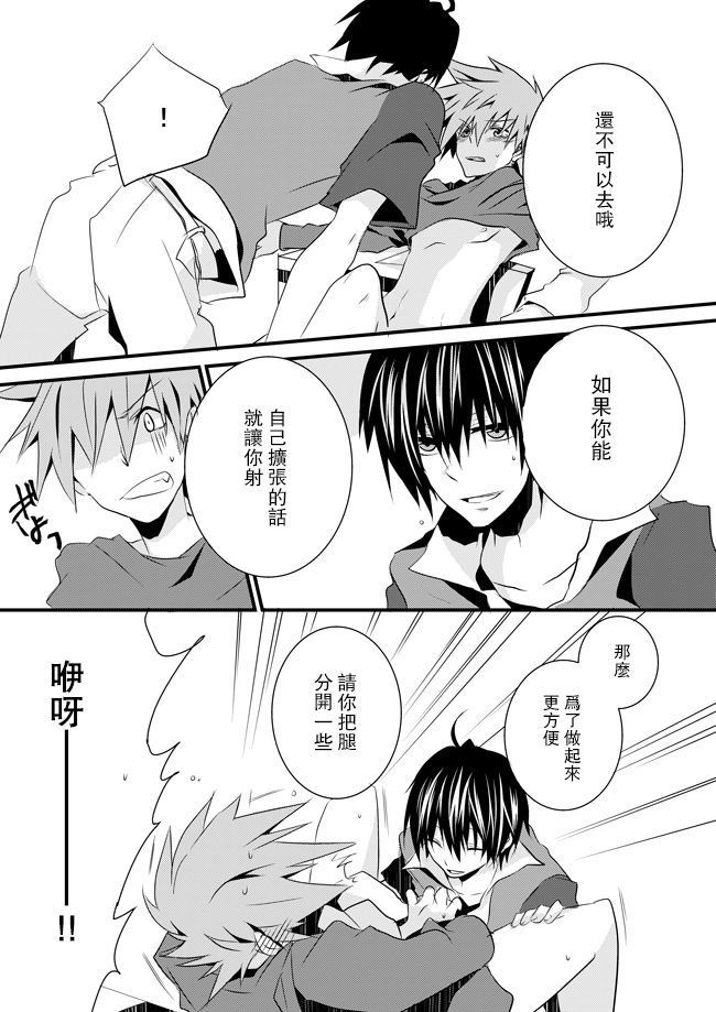 Shuuru na Ero Manga