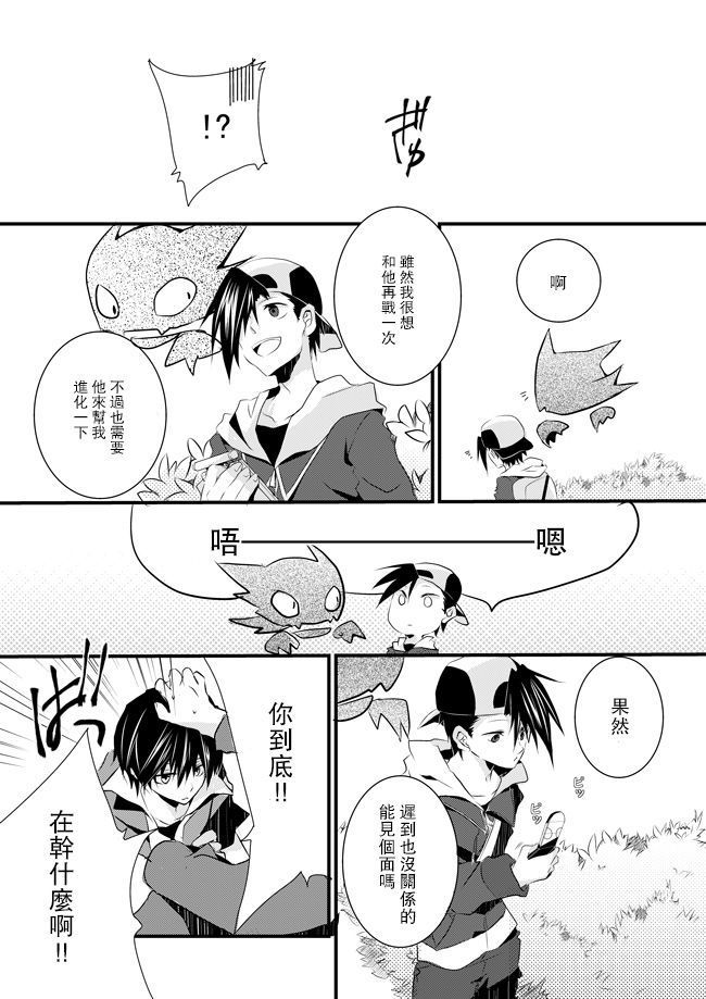Shuuru na Ero Manga