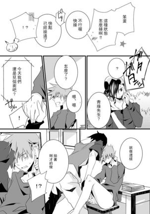 Image 8212495