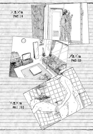 Oogami Koga Tousatsu Nikki - Page 18