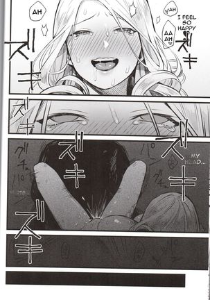 Kyougen no Tonic Page #20