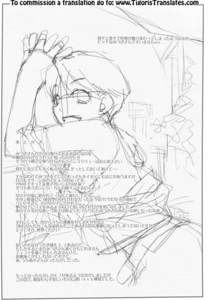 Mizuki Honban!! - Page 24