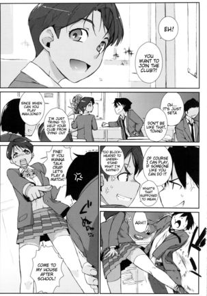Mizuki Honban!! - Page 2