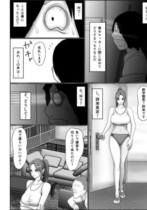 Image 9907945