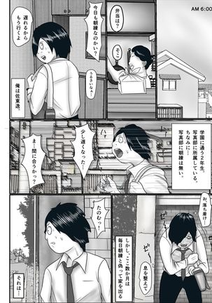 Image 9907936