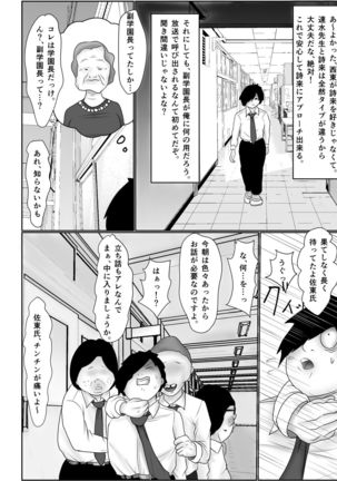 Image 9907943