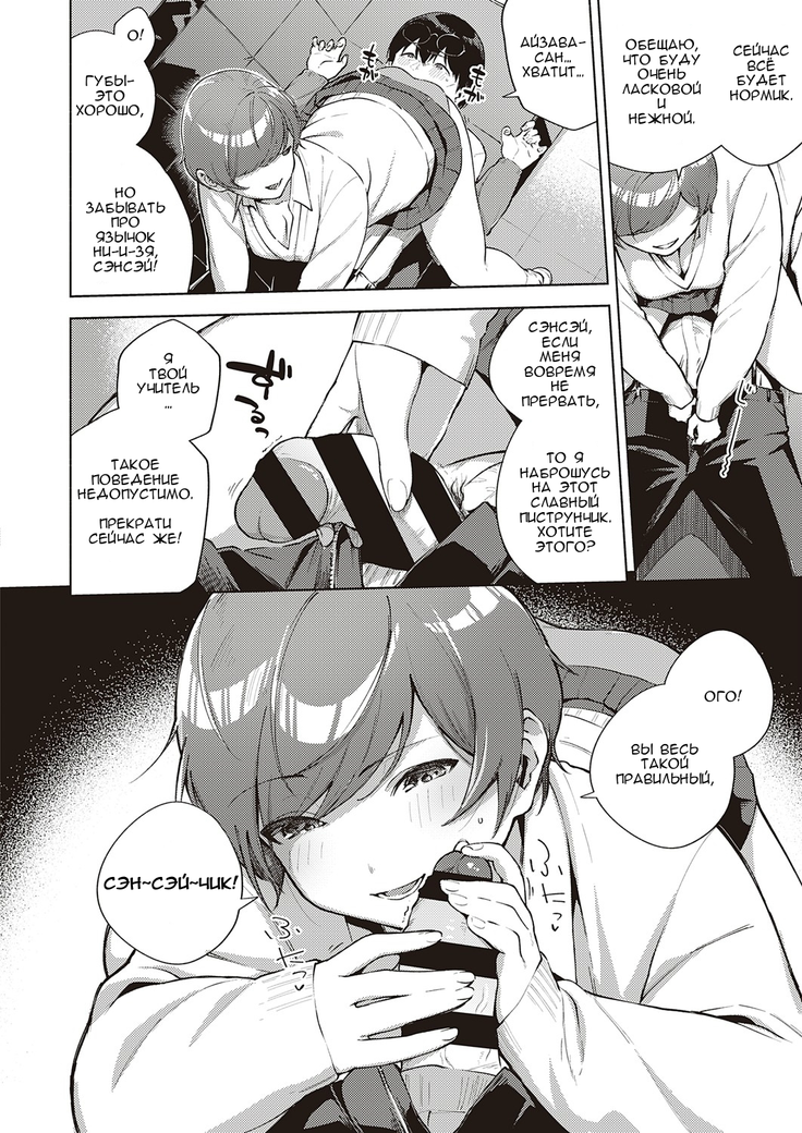 Hana ga Futatabi Saku Koro ni | When Flowers Bloom Twice