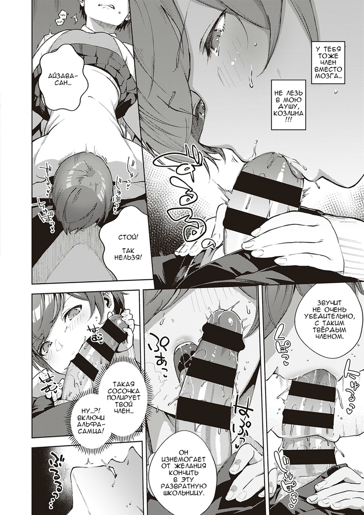 Hana ga Futatabi Saku Koro ni | When Flowers Bloom Twice