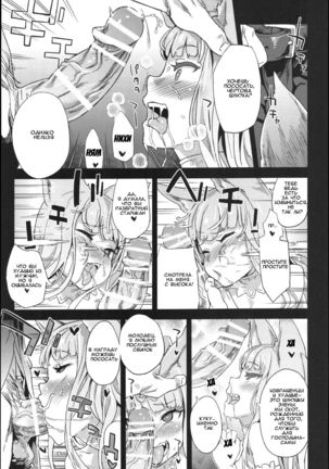 VictimGirls 21 Bokujou: Happy End Page #14