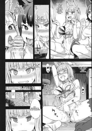 VictimGirls 21 Bokujou: Happy End Page #9