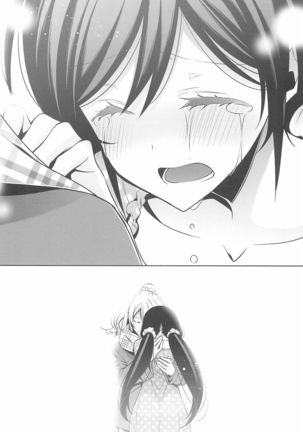 Anata to Futari, Hanazono de Page #111