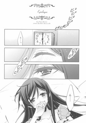 Anata to Futari, Hanazono de Page #157