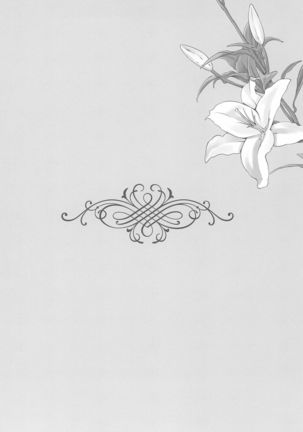 Anata to Futari, Hanazono de Page #139