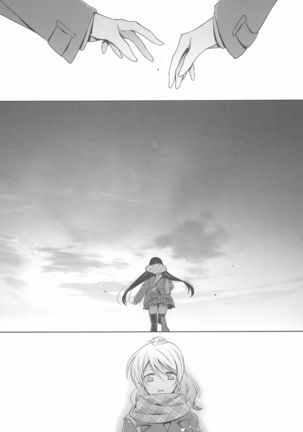 Anata to Futari, Hanazono de Page #98