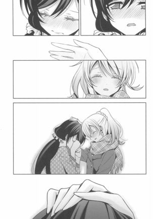 Anata to Futari, Hanazono de Page #110