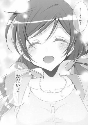 Anata to Futari, Hanazono de Page #154
