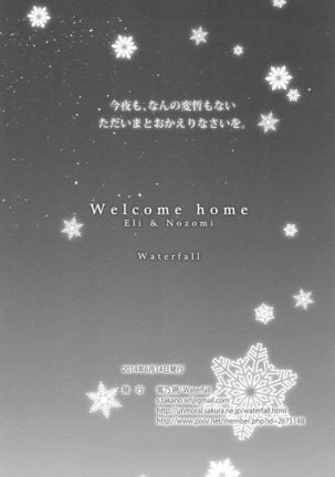Anata to Futari, Hanazono de Page #155