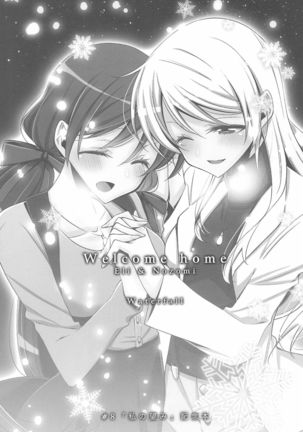 Anata to Futari, Hanazono de Page #140