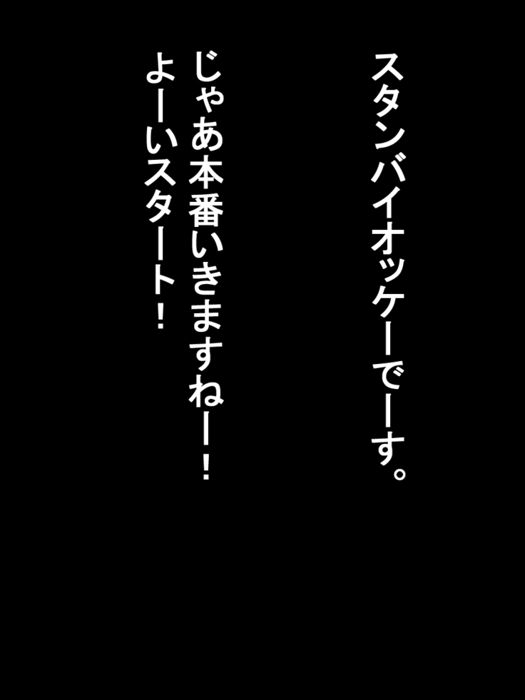 Gyuunyuu Gakari no Tanoshii Sakunyuu Seikatsu! ~Nazo no Kibyou de Gyuunyuu ga Shiborenaku Natta Sekai~