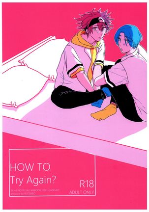 HOW TO Try Again？ - Page 2