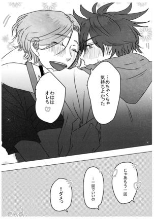 HOW TO Try Again？ Page #37