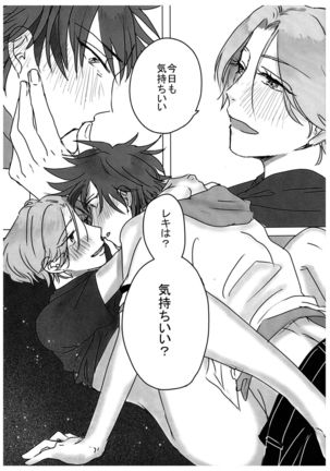 HOW TO Try Again？ Page #35