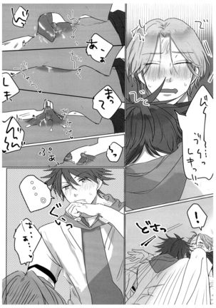 HOW TO Try Again？ Page #26