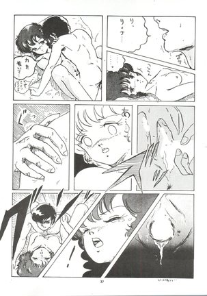 Look Out 3R Page #37