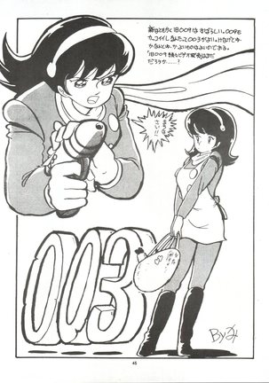 Look Out 3R Page #45