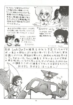Look Out 3R Page #53