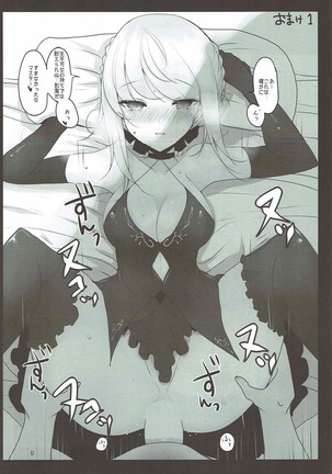 Josou Shita Fujimaru-kun ga Shinjuku Alter Combi ni Maryoku Kyoukyuu Saserareru Hon - Page 20