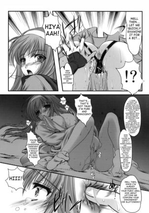 Shiori Gaiden Mito Koumon Manyuuki Kuruizaki Hen - Page 14