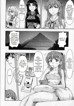 Boku no Asuka to Rei "Kyoudou Seikatsu" - Page 10