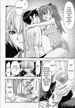 Boku no Asuka to Rei "Kyoudou Seikatsu" - Page 12