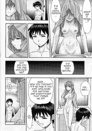 Boku no Asuka to Rei "Kyoudou Seikatsu" Page #20