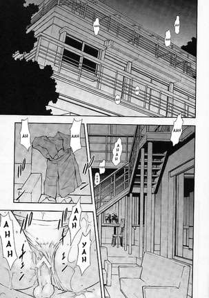 Boku no Asuka to Rei "Kyoudou Seikatsu" - Page 3