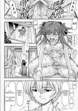 Boku no Asuka to Rei "Kyoudou Seikatsu" Page #25