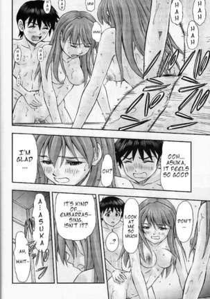 Boku no Asuka to Rei "Kyoudou Seikatsu" Page #22