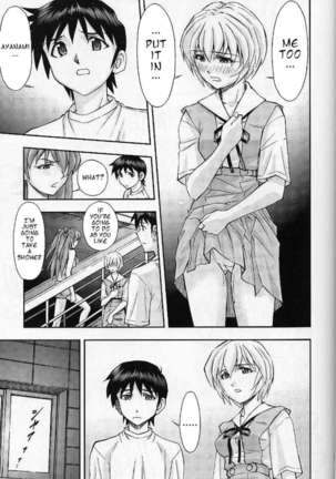 Boku no Asuka to Rei "Kyoudou Seikatsu" - Page 17