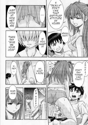 Boku no Asuka to Rei "Kyoudou Seikatsu" Page #16