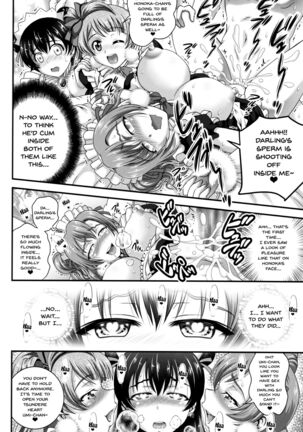 Ore Yome Saimin 4 | My Wife Hypnosis 4 - Page 23